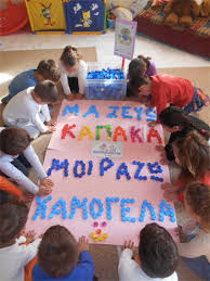 ΒΡΑΒΕΥΣΗ ΓΙΑ ΚΑΠΑΚΙΑ